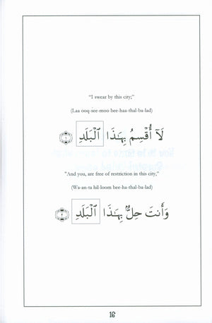 Surah 90 - Suratul Balad Mini Tafseer Book