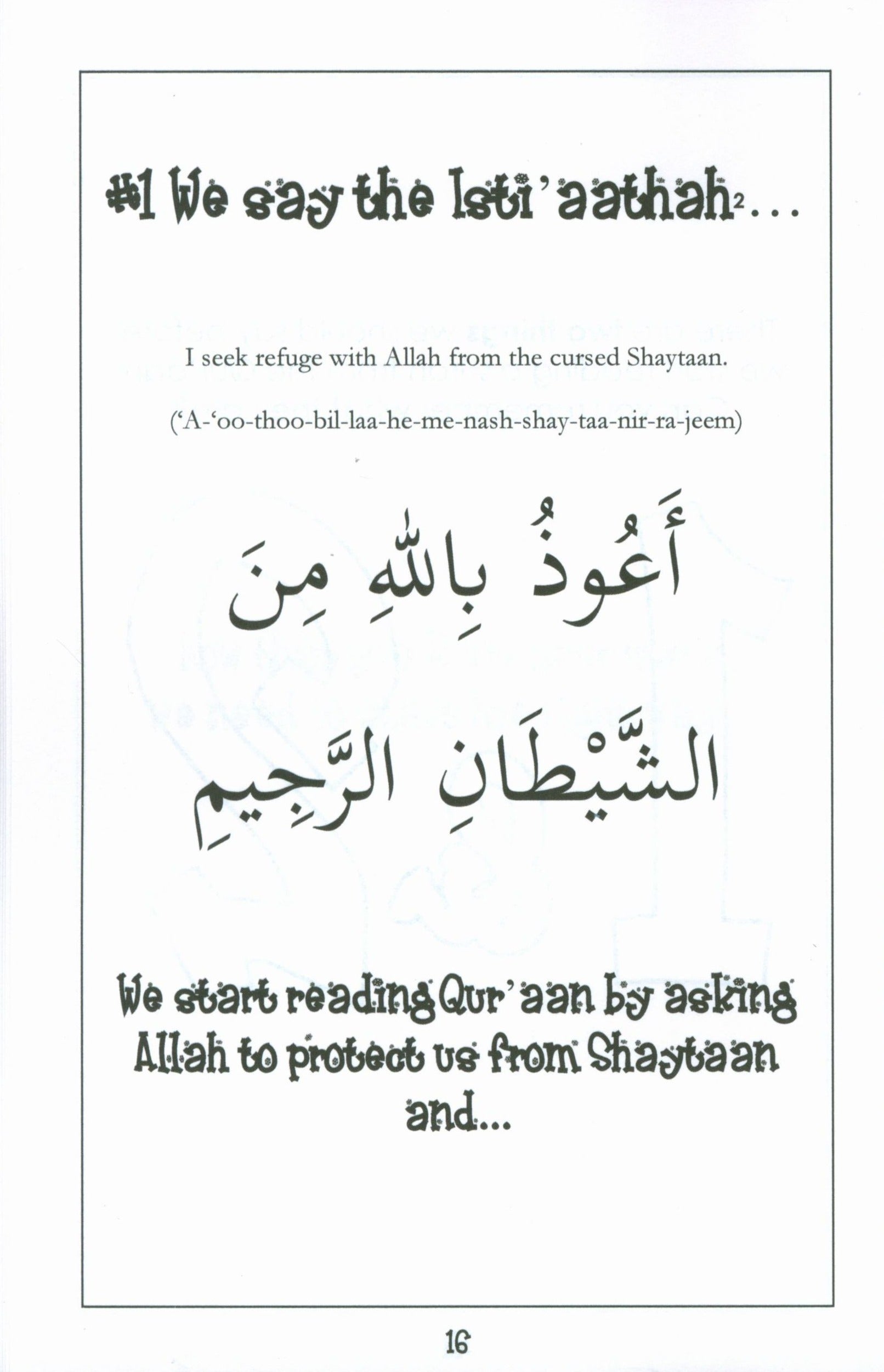 Surah 83 - Suratul Mootufeefeen Mini Tafseer Book