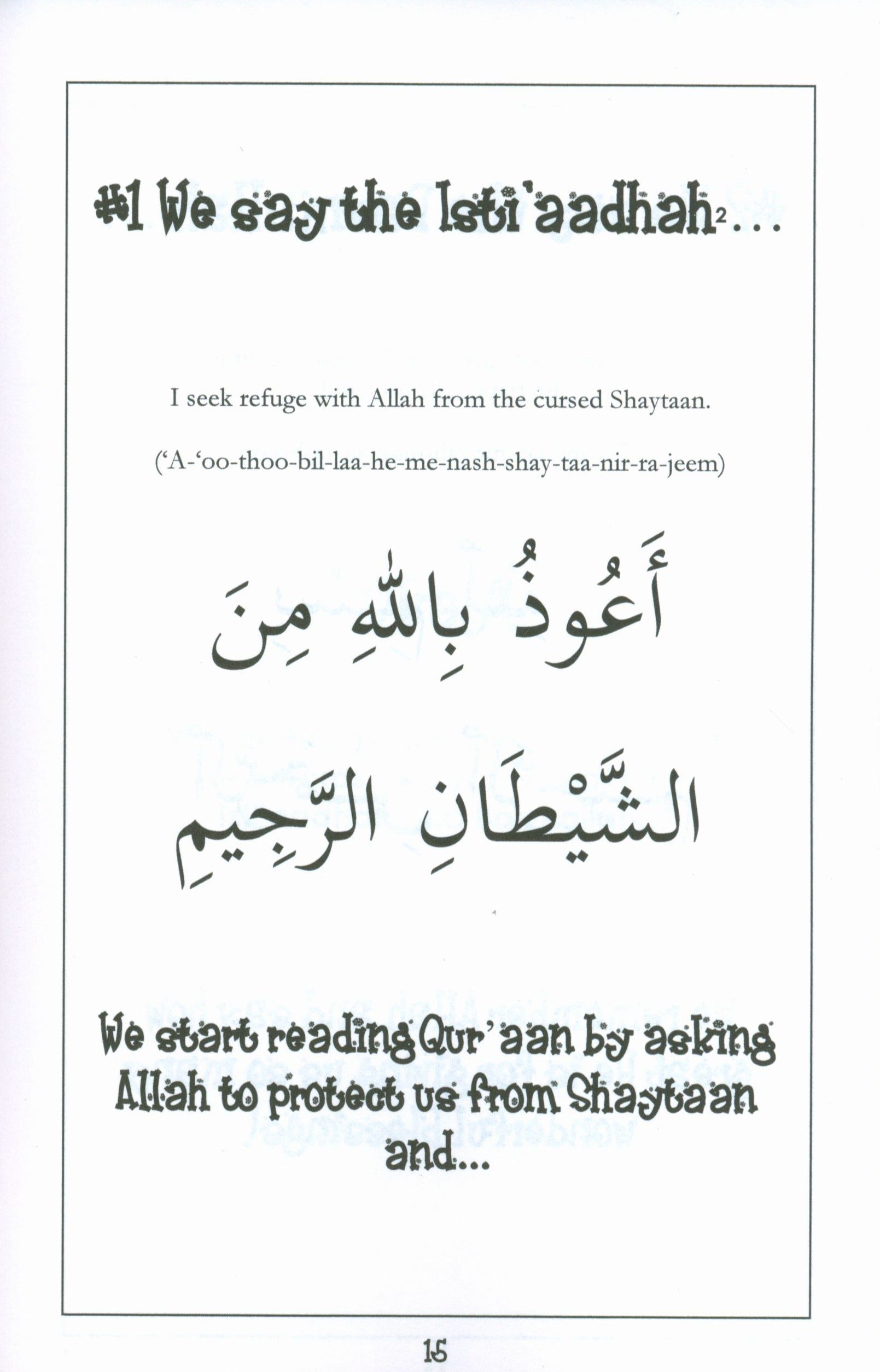 Surah 101 - Suratul Qaari'ah Mini Tafseer Book