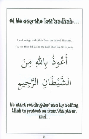 Surah 101 - Suratul Qaari'ah Mini Tafseer Book