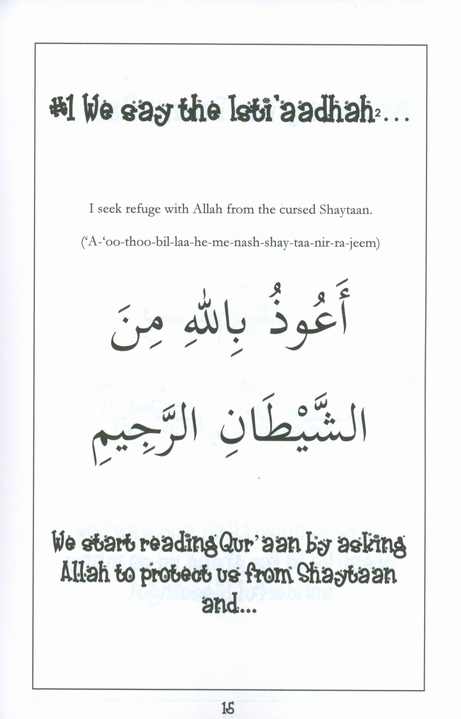 Mini Tafseer Book Suratul Qaari'ah (Surah 101)