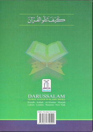 Help Yourself in Reading Quran