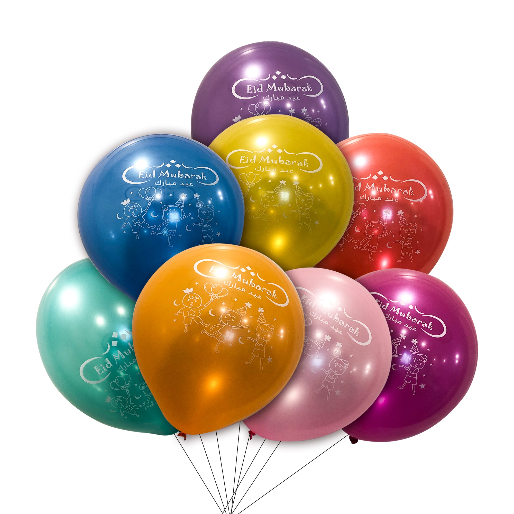 Eid Mubarak Latex Balloons (Assorted Metallic Colors, Pack of 50)