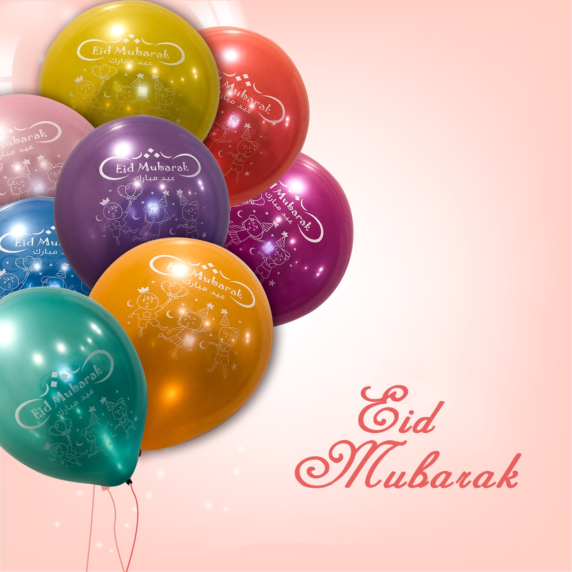 Eid Mubarak Latex Balloons (Assorted Metallic Colors, Pack of 50)