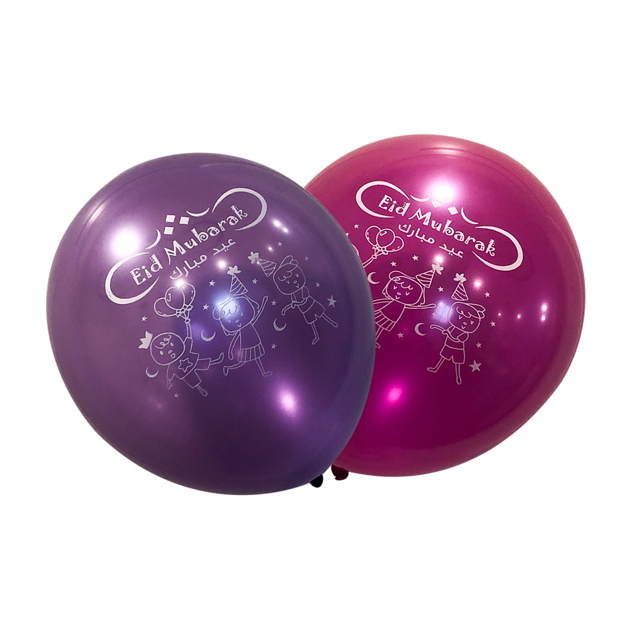 Eid Mubarak Latex Balloons (Assorted Metallic Colors, Pack of 50)