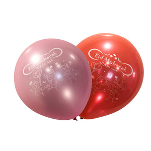 Eid Mubarak Latex Balloons (Assorted Metallic Colors, Pack of 50)