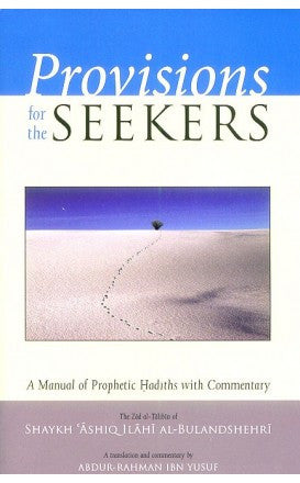 Provisions for the Seekers (Zad al-Talibin)