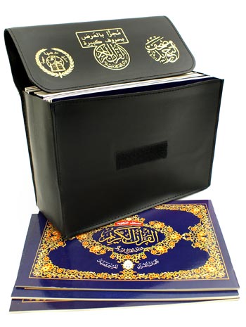 Color Coded Tajweed Quran in 30 Parts - Landscape Pages in Leather Case (3.5"x5") مصحف التجويد