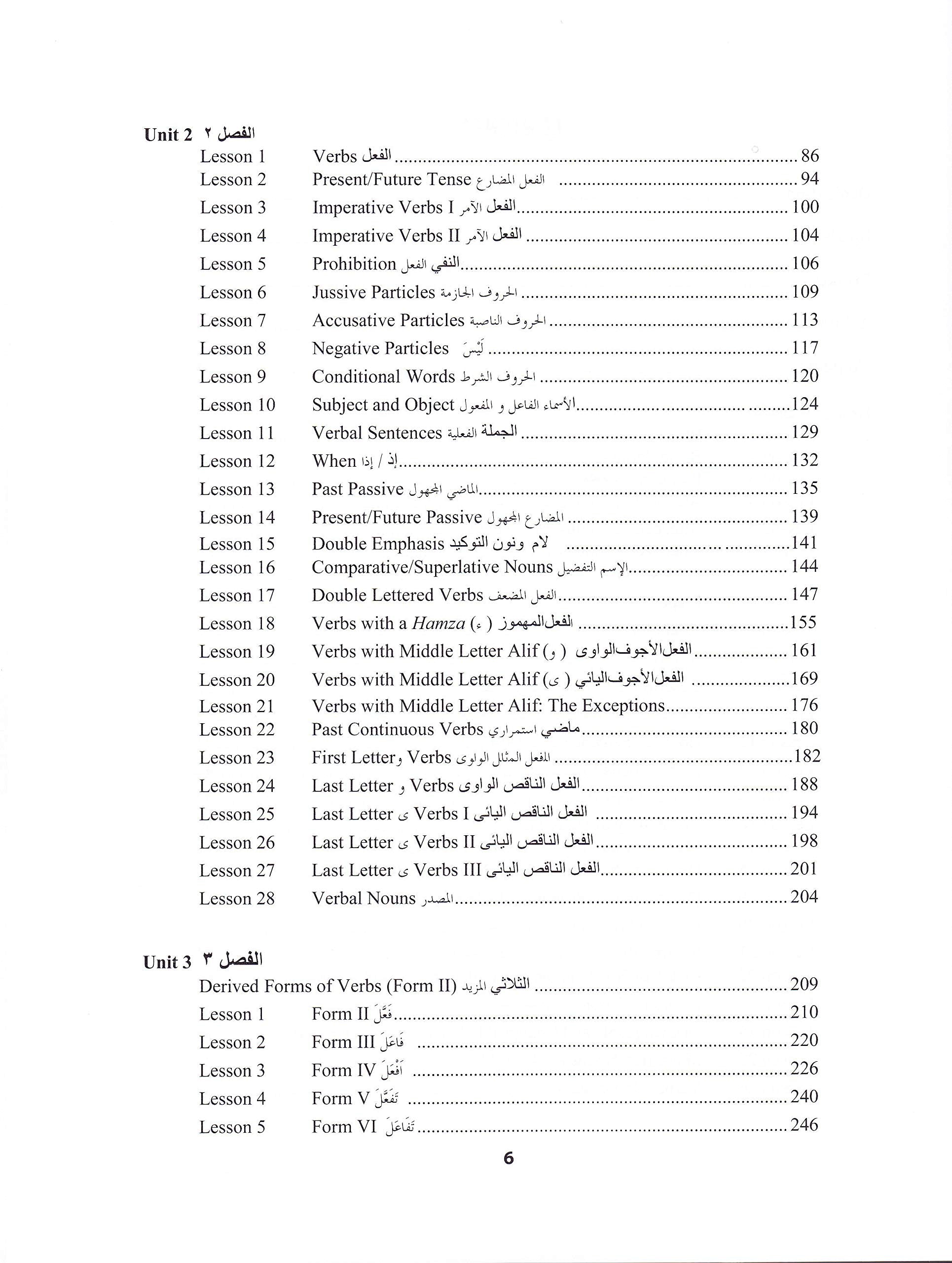 Qur'anic Language Made Easy (Revised)