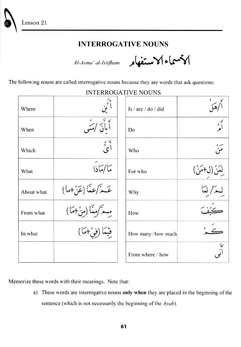 Qur'anic Language Made Easy (Revised)