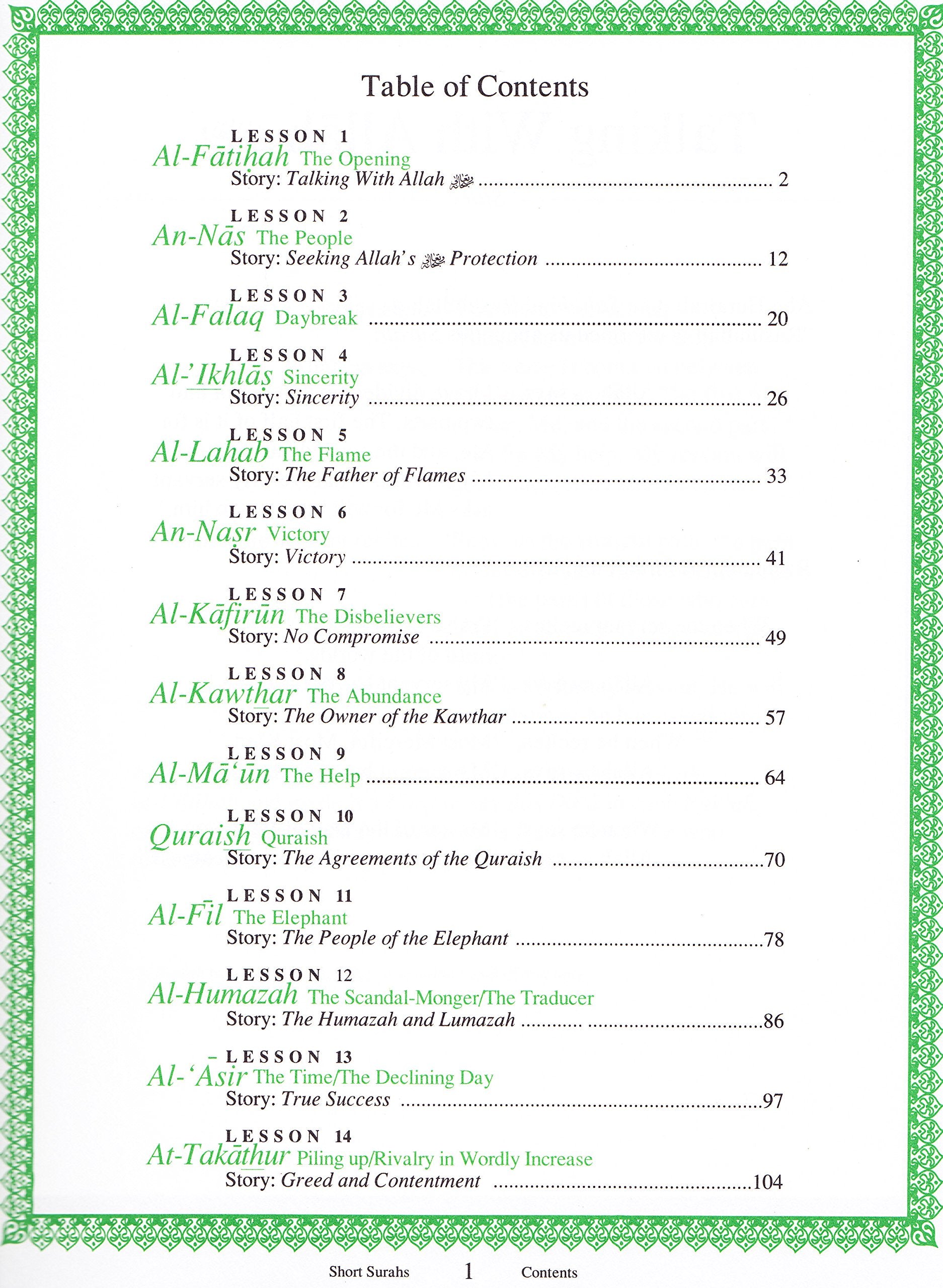 Short Surahs (Textbook)