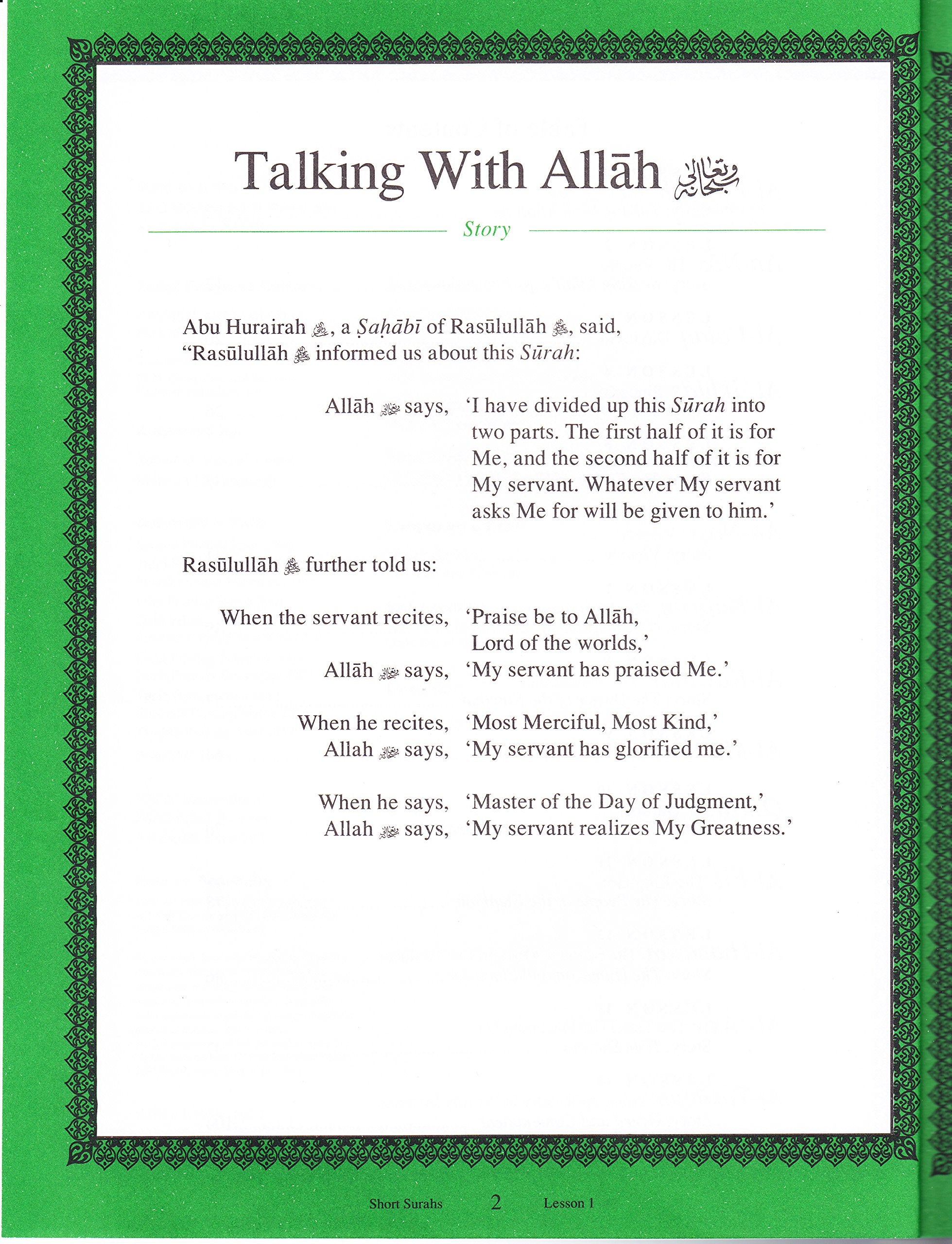 Short Surahs (Textbook)
