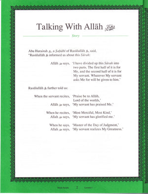 Short Surahs (Textbook)