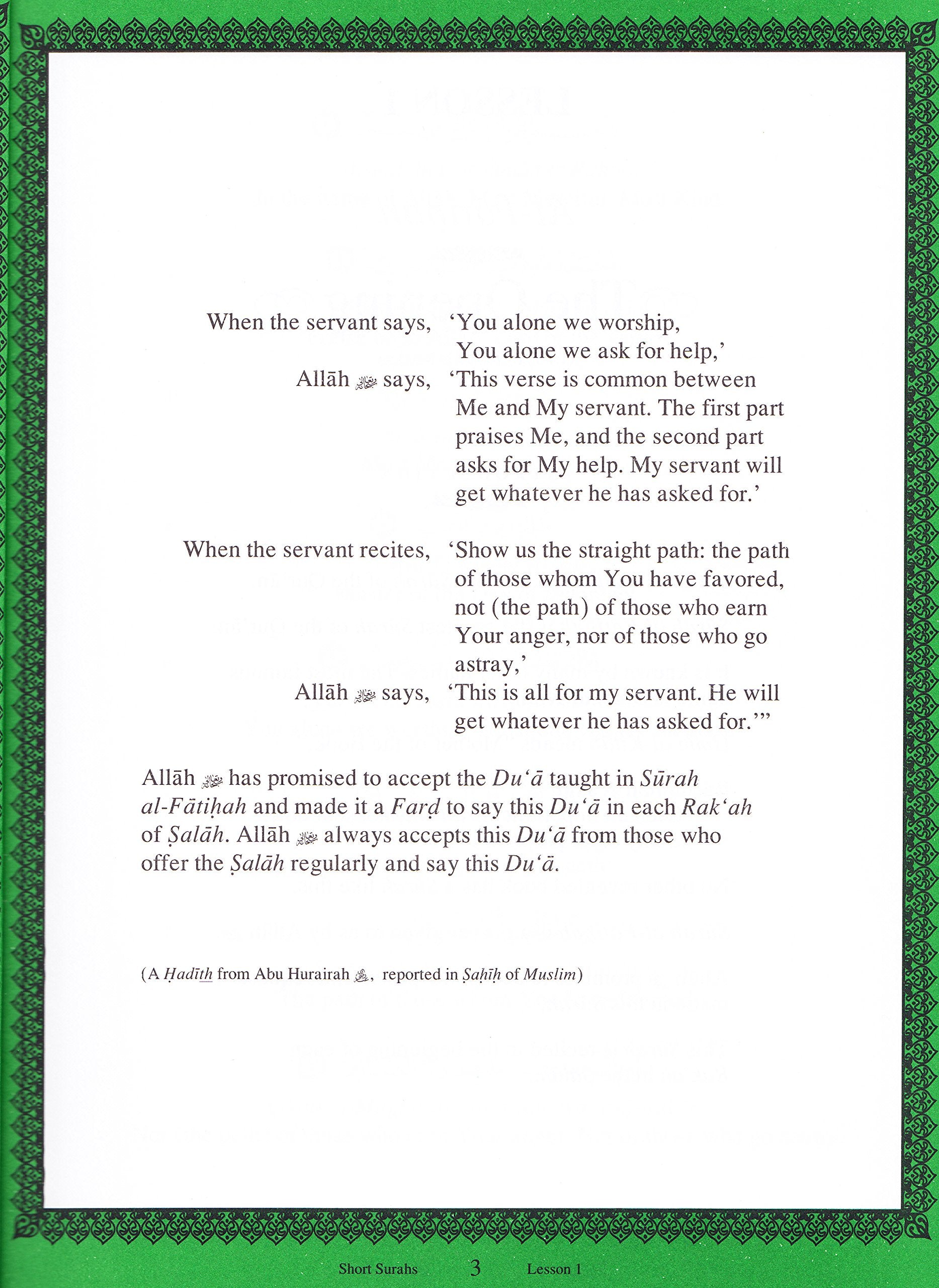 Short Surahs (Textbook)