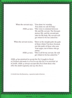 Short Surahs (Textbook)
