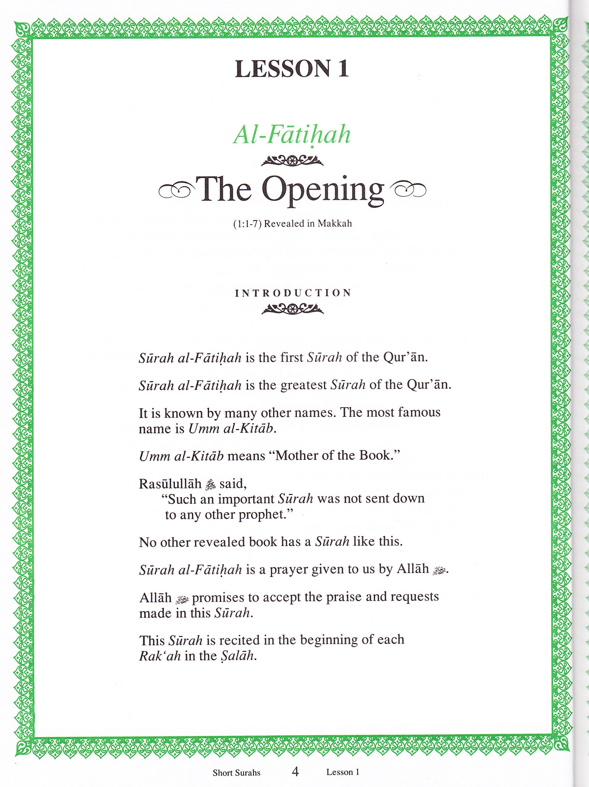 Short Surahs (Textbook)