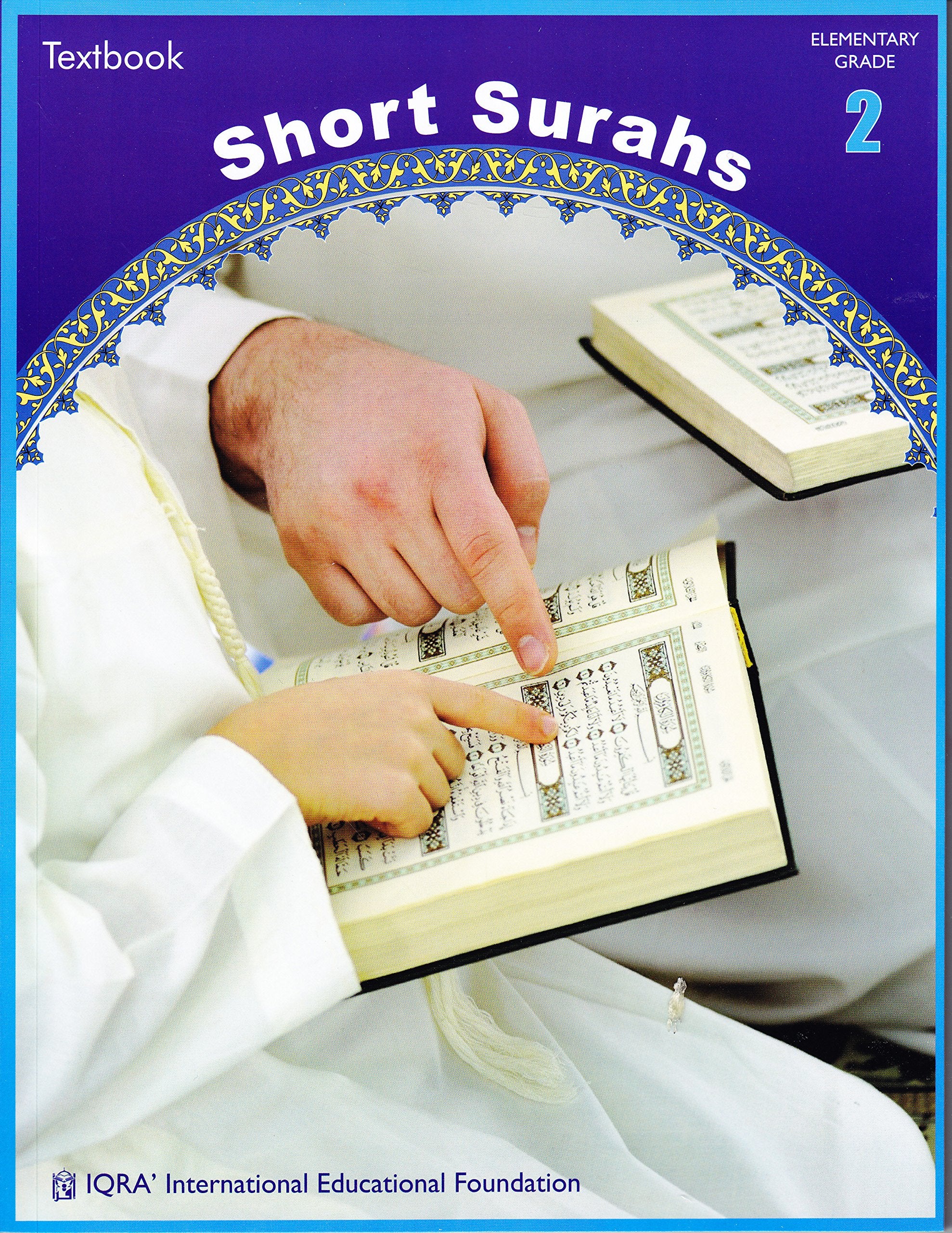 Short Surahs (Textbook)