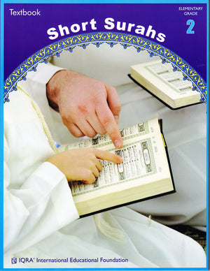 Short Surahs (Textbook)