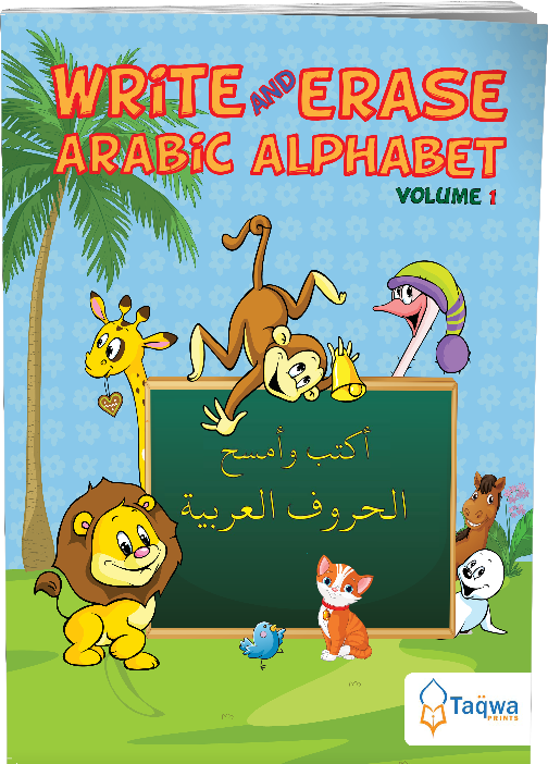 Write and Erase Arabic Alphabet Volume 1